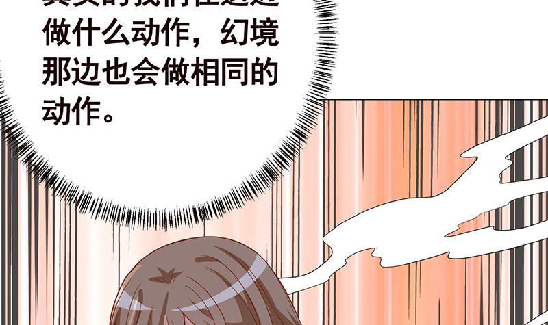 第224话 移花接木12
