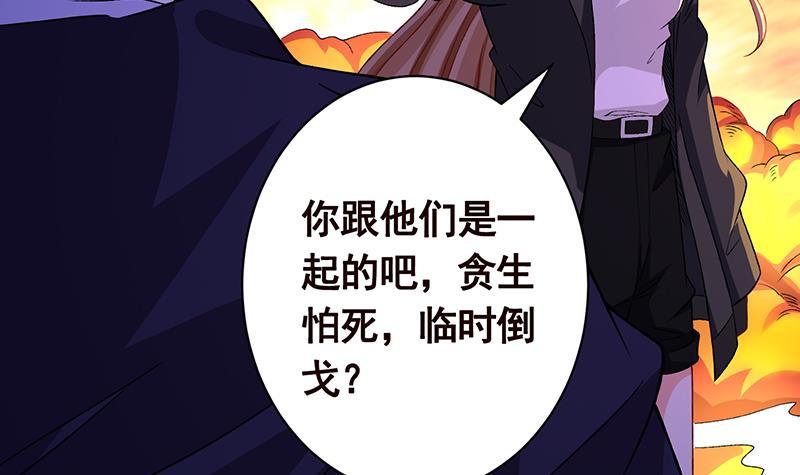 第152话 分手礼34