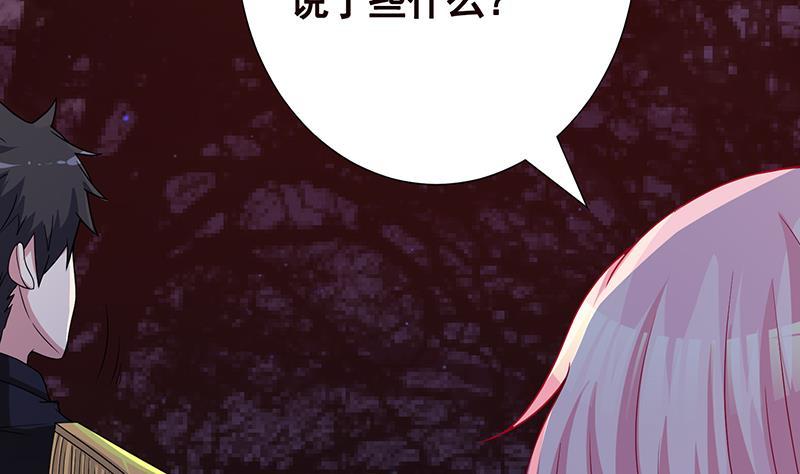 第220话 血肉植物33