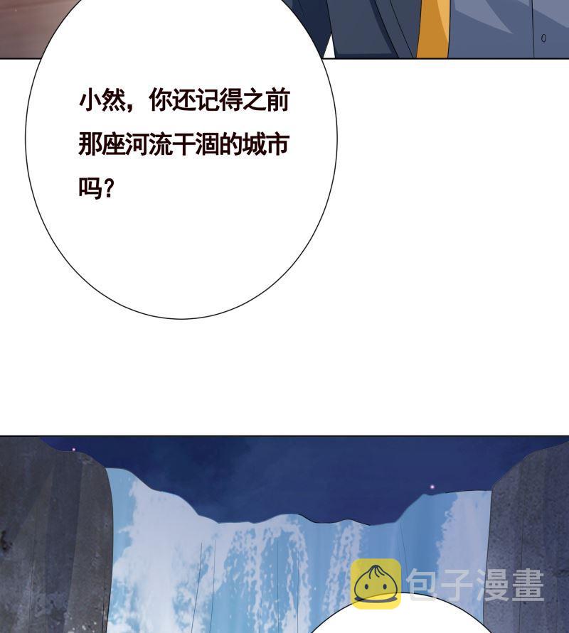 第405话 孔菲菲的计谋13