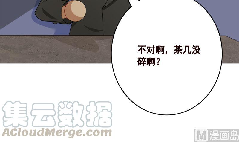第409话 时代变了15