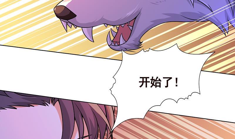 第89话 一拳超人26