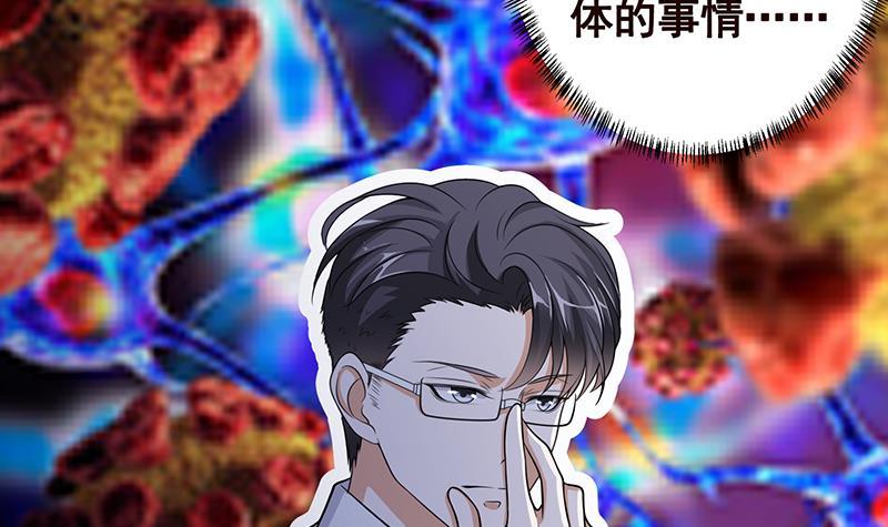 第289话 起死回生33