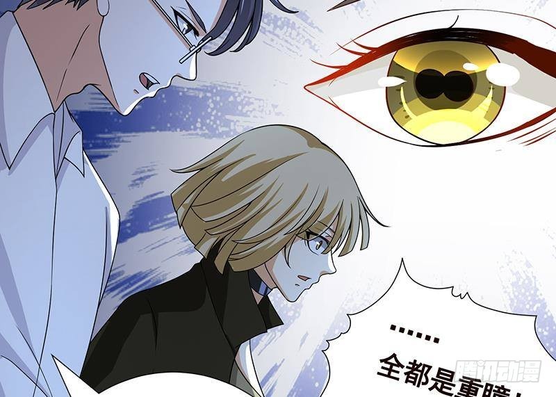 第278话 好一个夜副官41