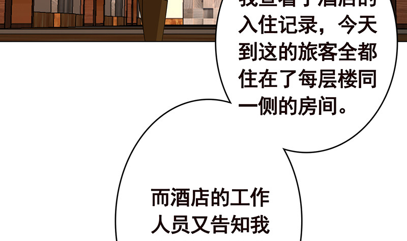 第388话 午夜餐车5