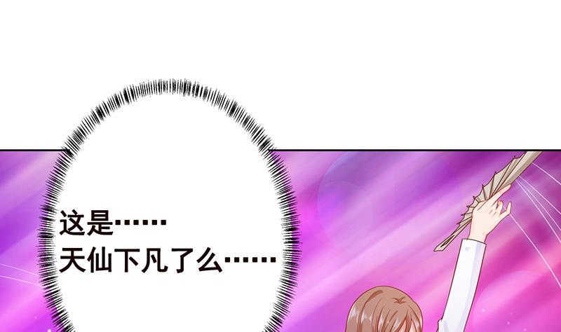 第213话 天女降世55