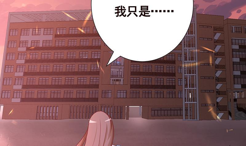第337话 你给我听好了30