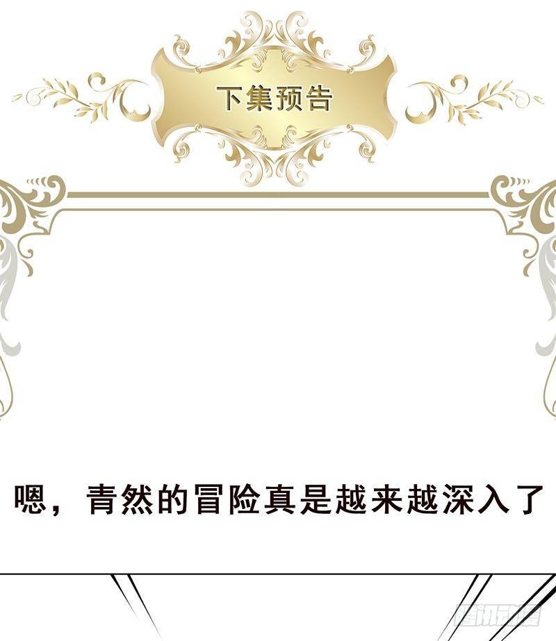 第373话 贯彻到底的刺激64
