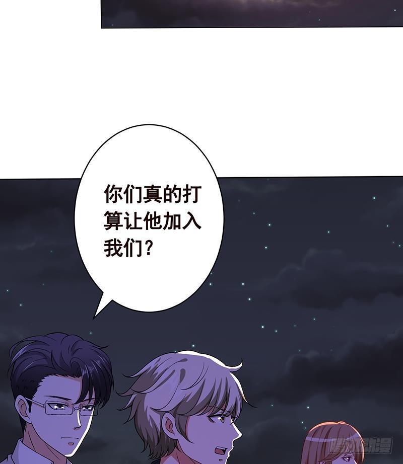 第152话 分手礼42
