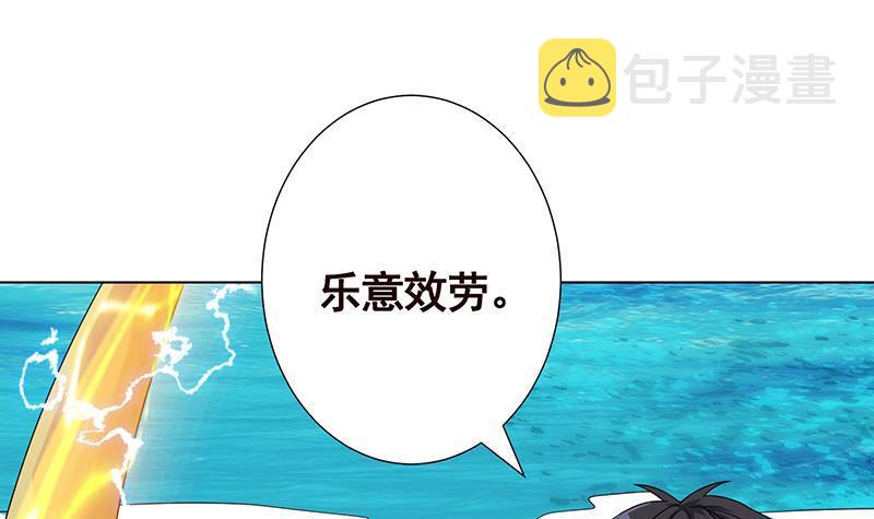 第227话 二阶基因进化6