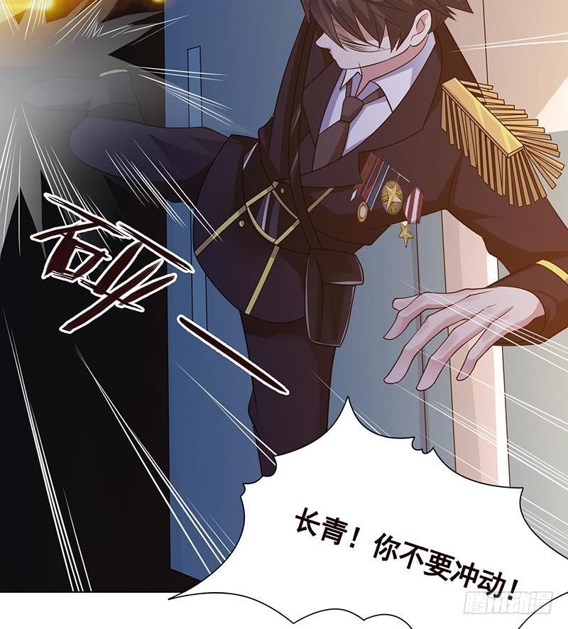 第240话 我要你陪葬25