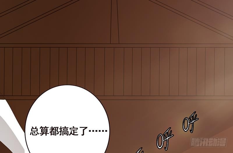 第180话 你愿意娶她吗4