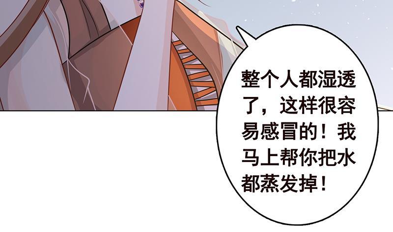 第246话 水火两重天26