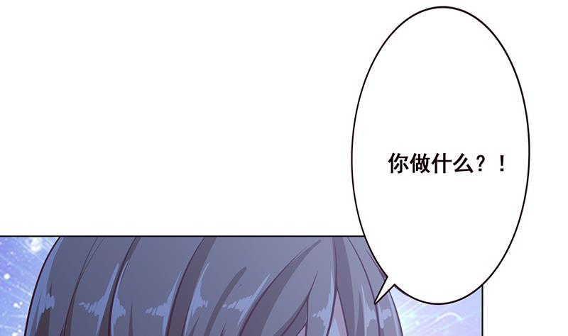 第50话 一不做二不休43