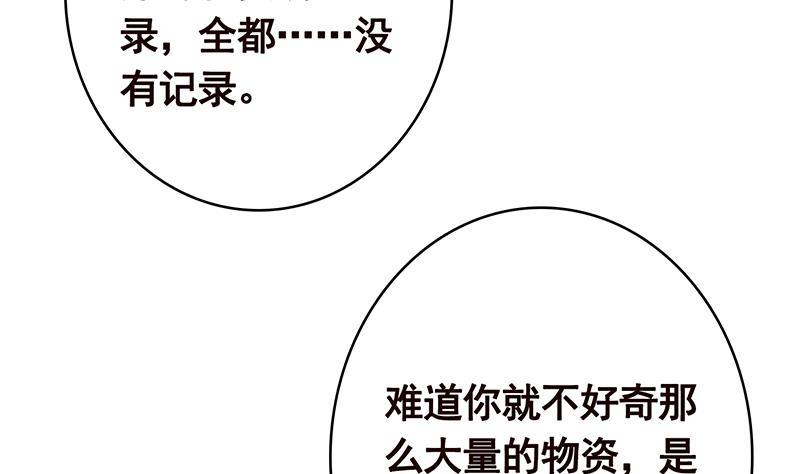 第349话 穆亦然的怀疑28