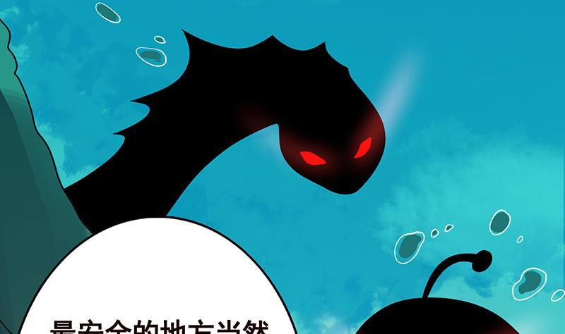 第301话 忘忧草46