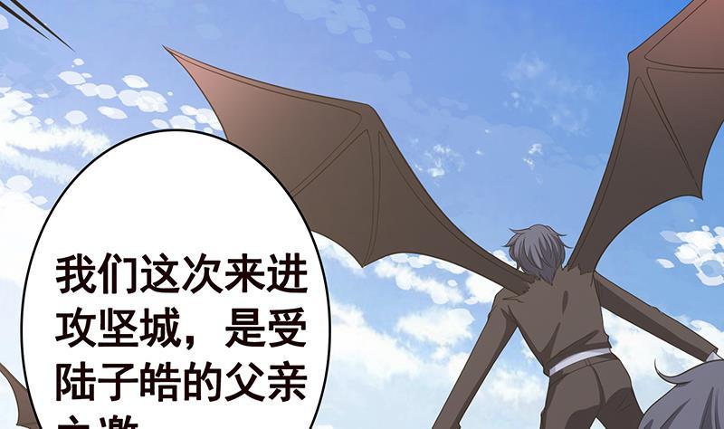第348话 你们的世界没有我55