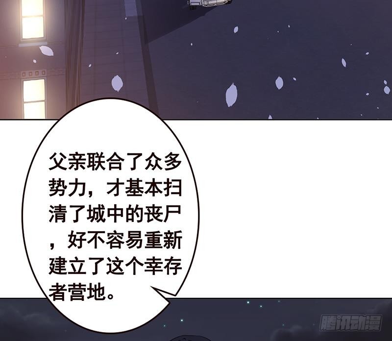 第133话 带你见家长27