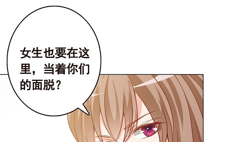第301话 忘忧草10