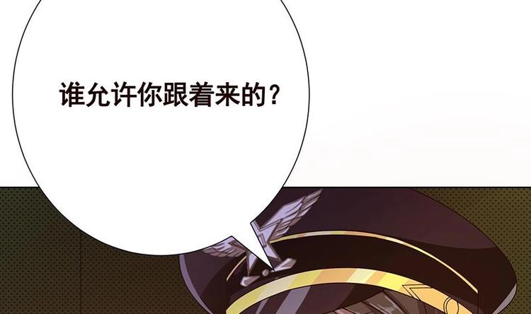 第34话 嫂子你别怕49