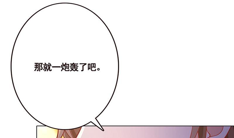 第107话 末世法则1