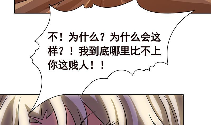 第228话 奇金天锁17