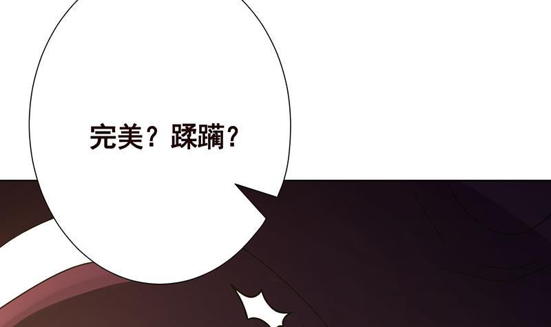 第211话 女王之姿27