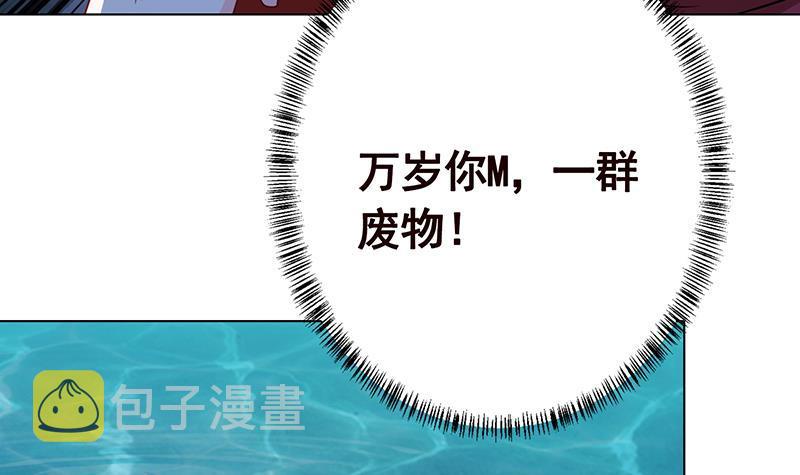 第224话 移花接木60