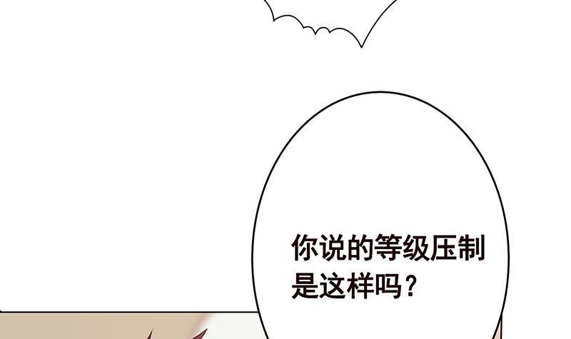 第366话 我就静静看你装X51
