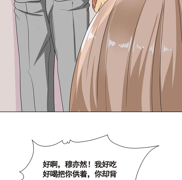 第10话 临裆一脚70