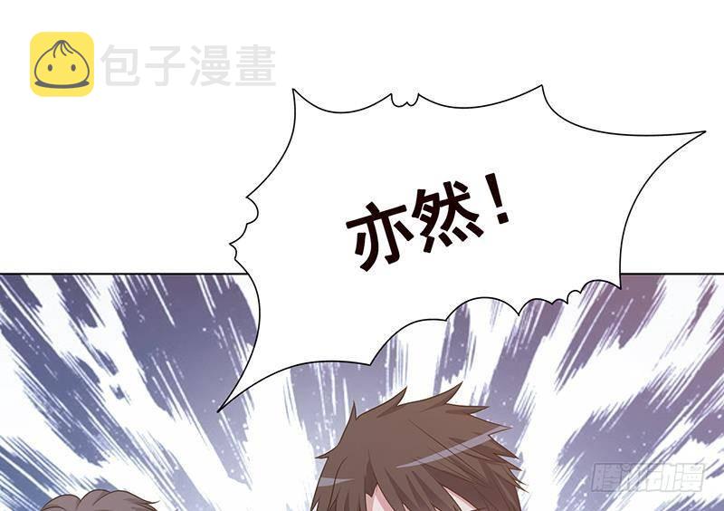 第327话 姐火大，你消化不了1