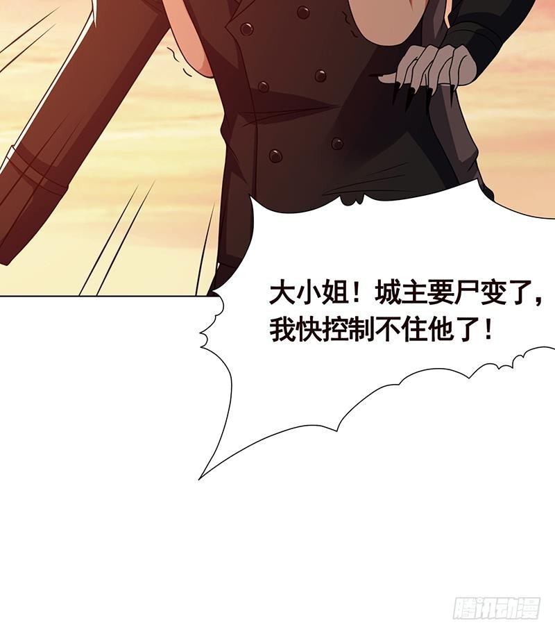 第169话 想报仇找我便是13