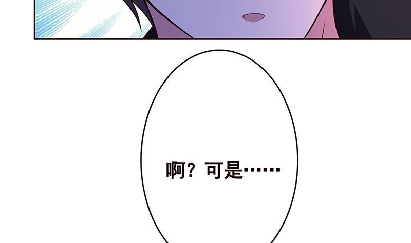 第132话 感谢你的顺风车41