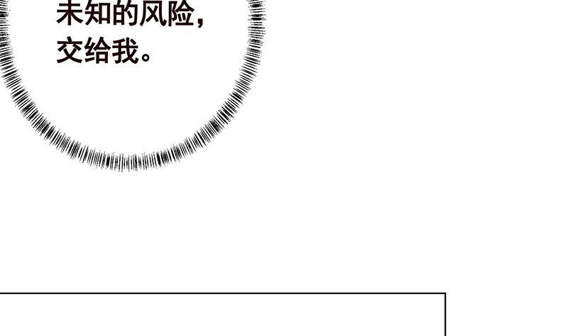 第203话 丧尸列车13
