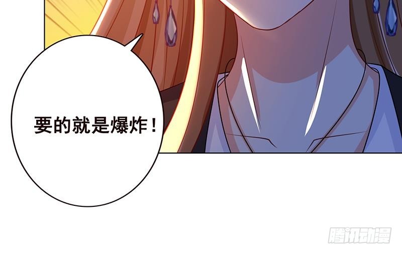 第125话 爆炸就是艺术30