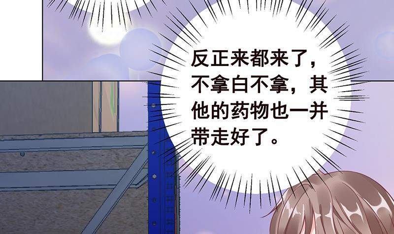 第83话 丧尸出笼13