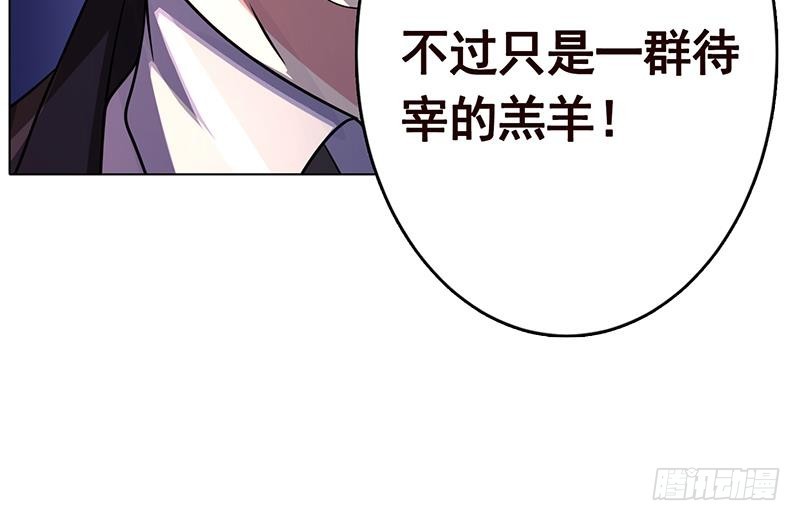 第201话 心有灵犀66