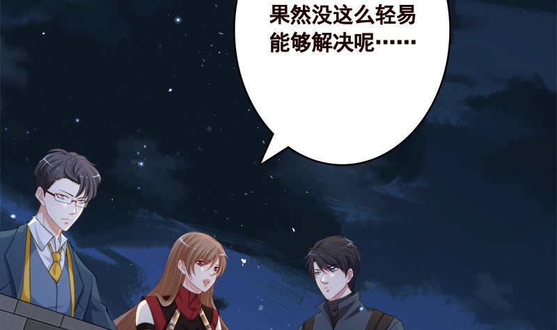 第414话 卒与皇后47