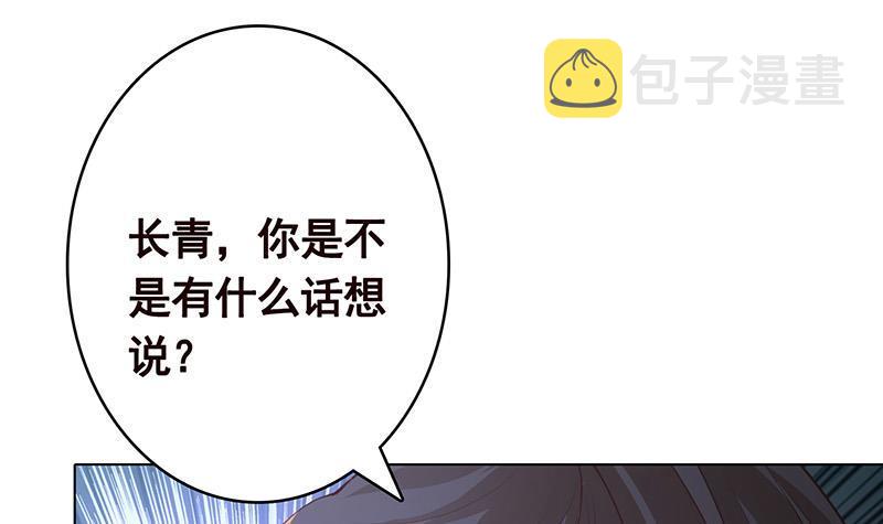 第368话 死亡的气息40