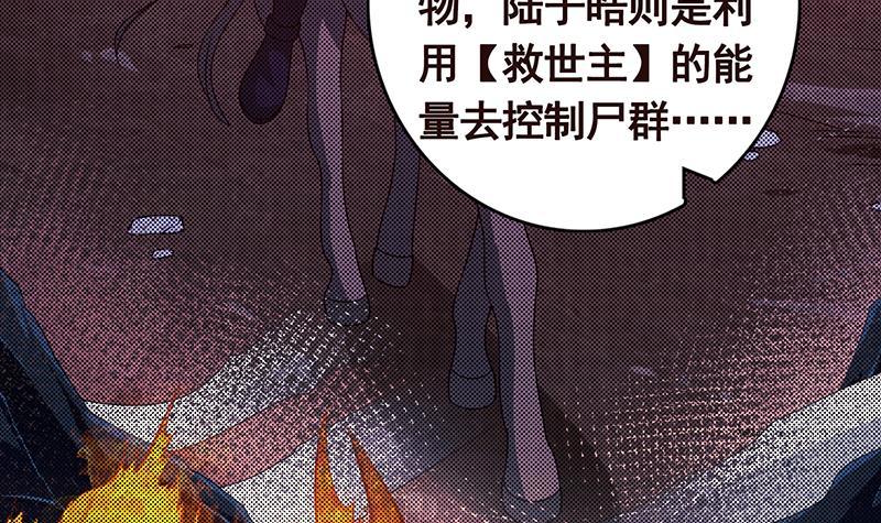 第332话 那里不行啊9