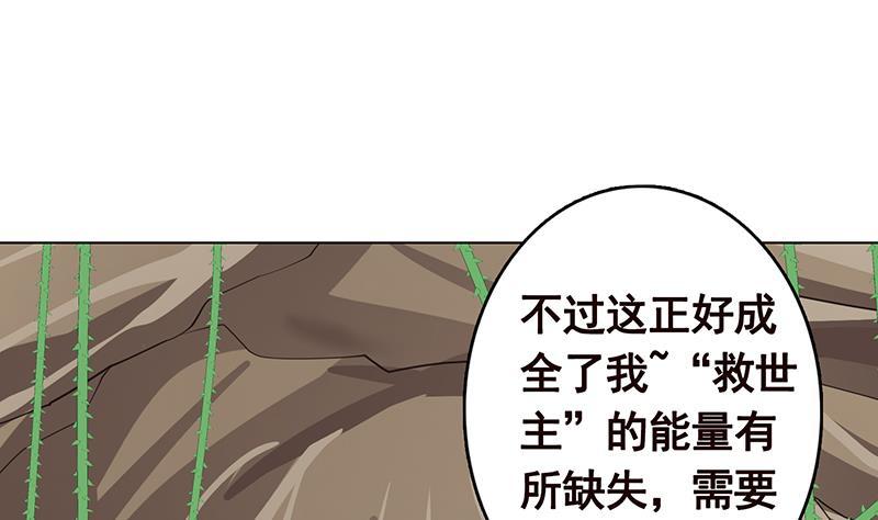 第304话 血养17