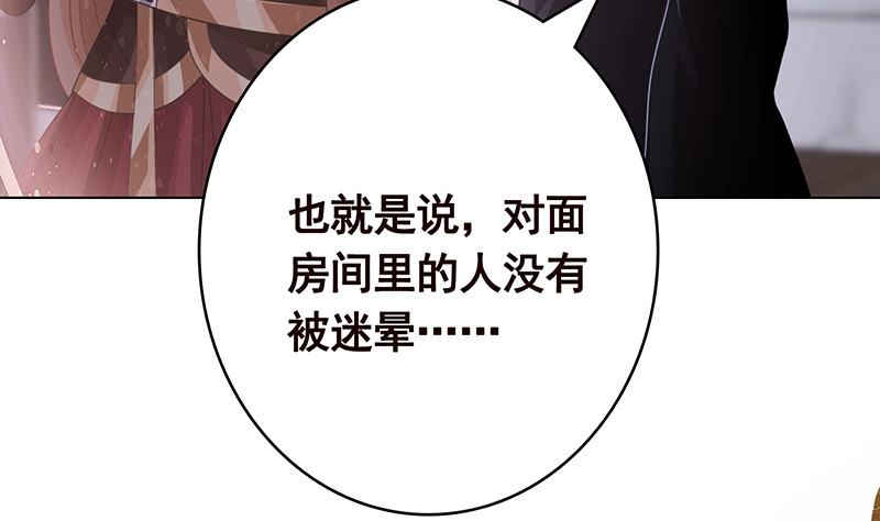 第388话 午夜餐车68