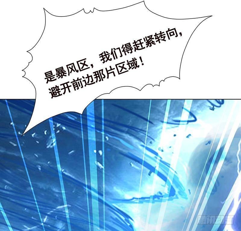 第323话 你当自己是暖宝宝？58