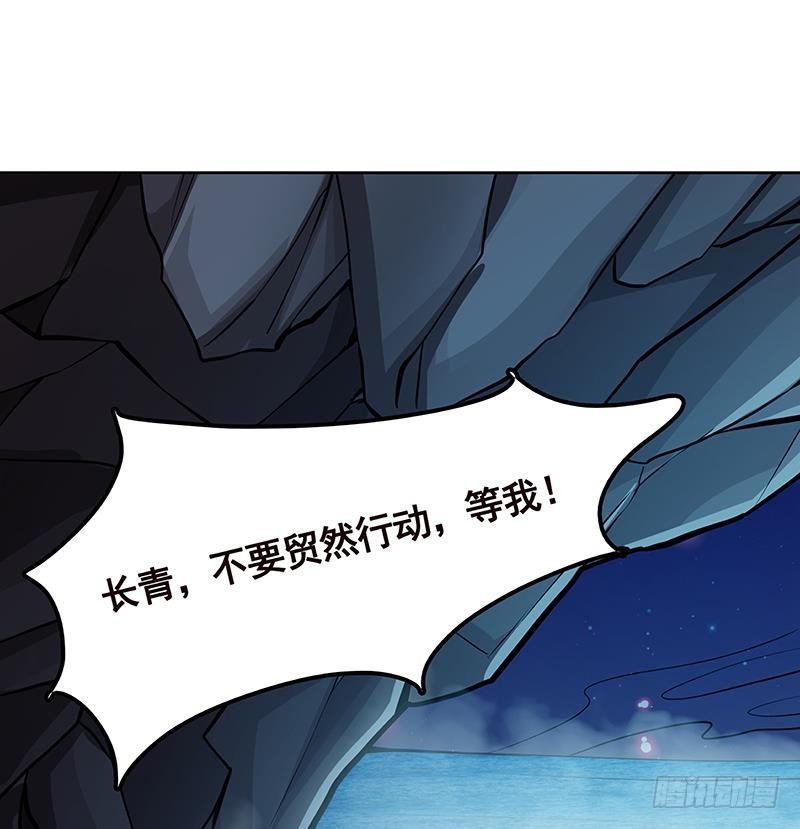 第233话 慈悲之刃71