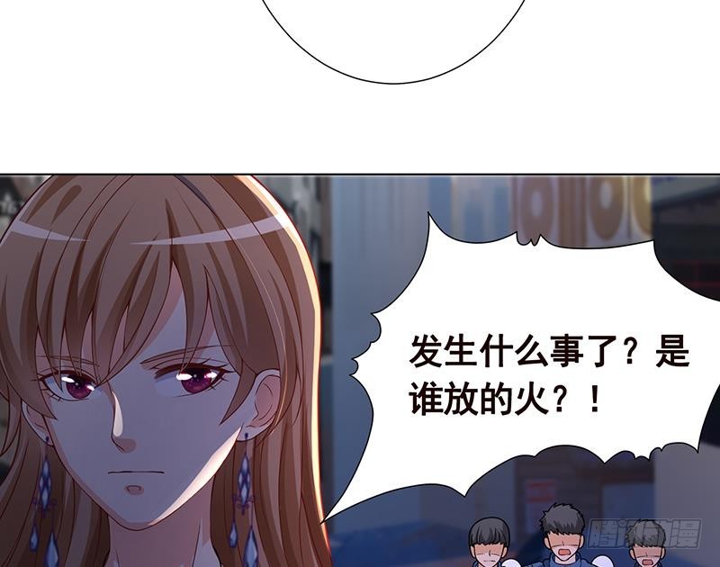 第202话 你不去，我开什么房29