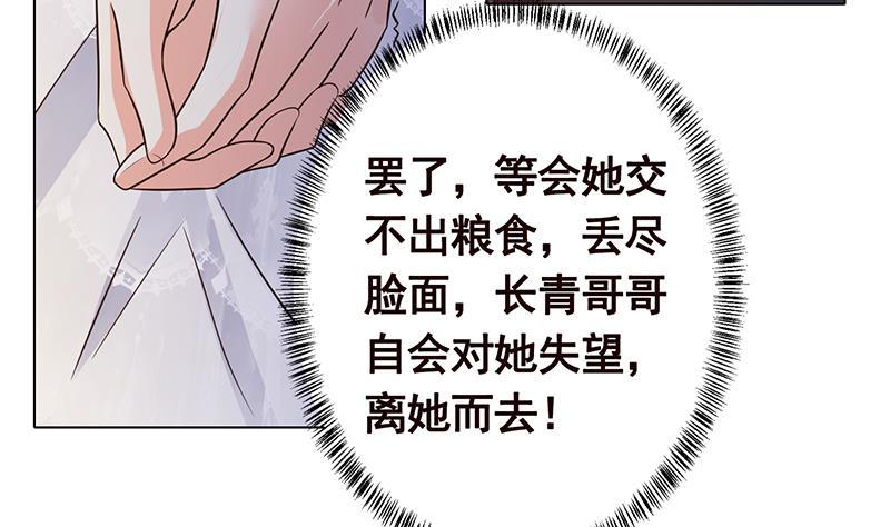 第330话 富婆快乐爽11