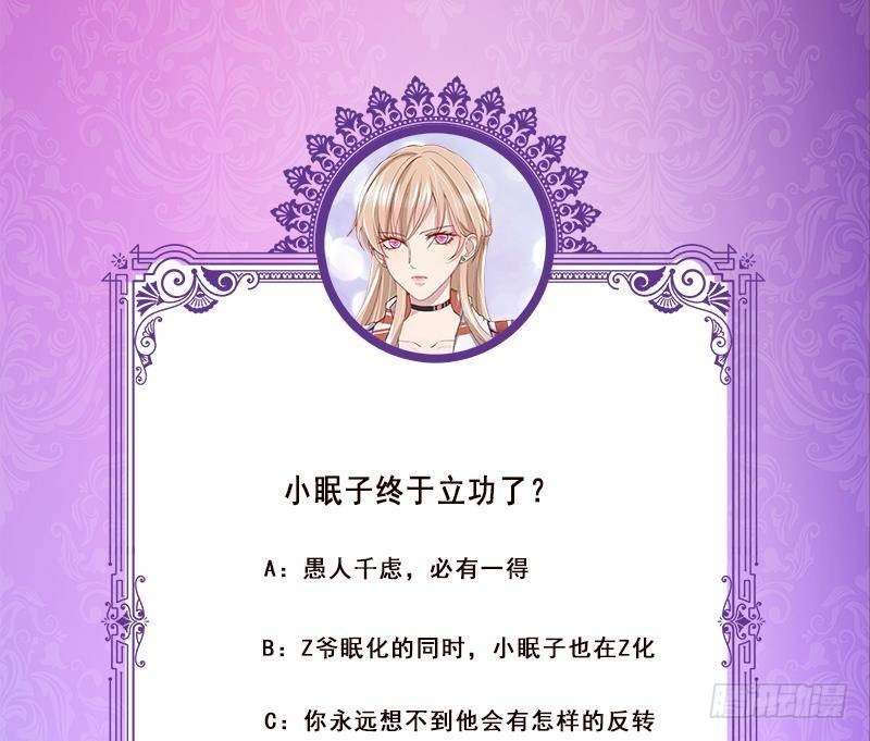 第342话 你要永远相信光64