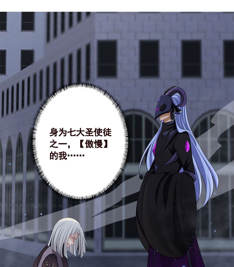 第416话 爽了吗35