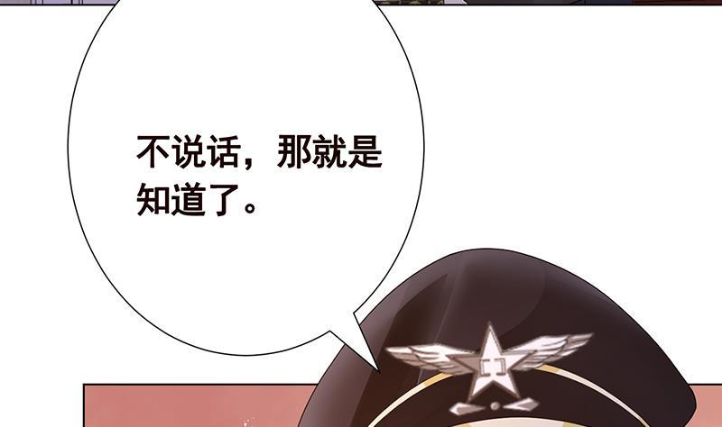 第330话 富婆快乐爽55