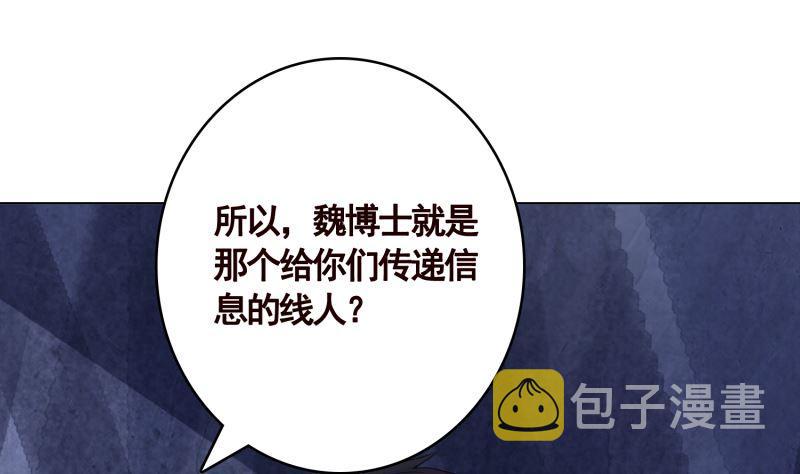 第404话 末世启示录22